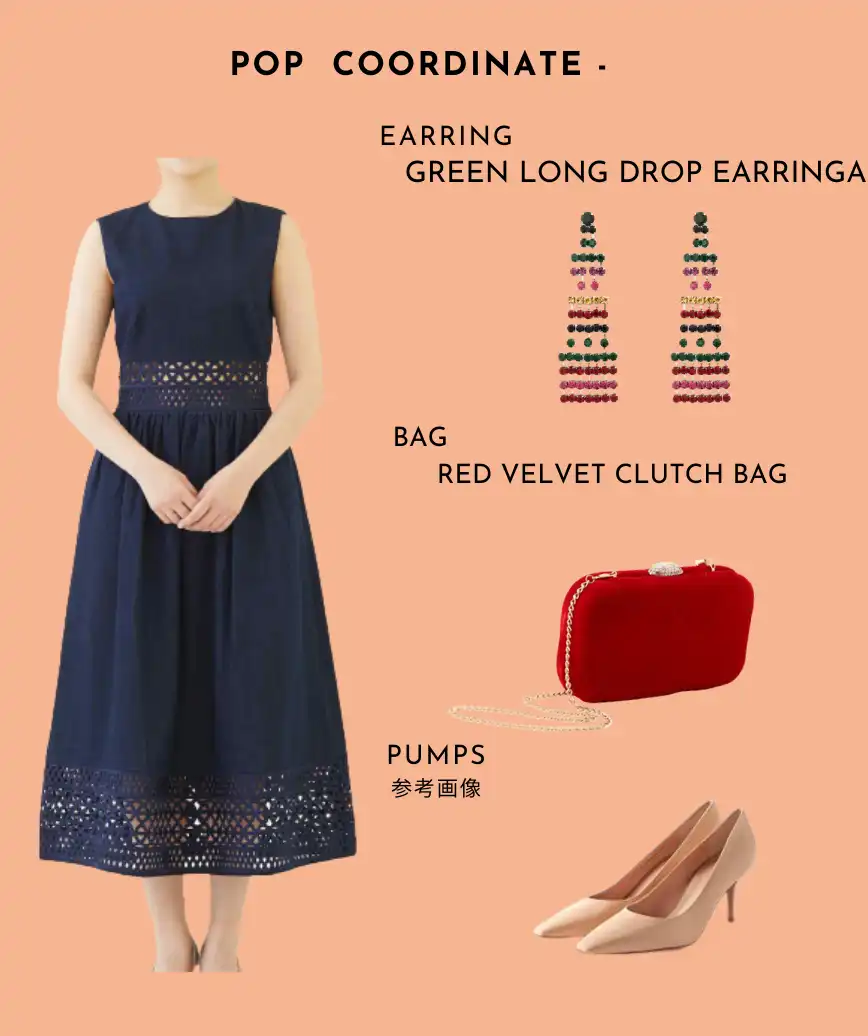 おすすめのアイテムコーディネートをご紹介！-POP　COORDINATE-コーディネートアイテムはページ下部より商品をご覧いただけます！※パンプスは参考画像です