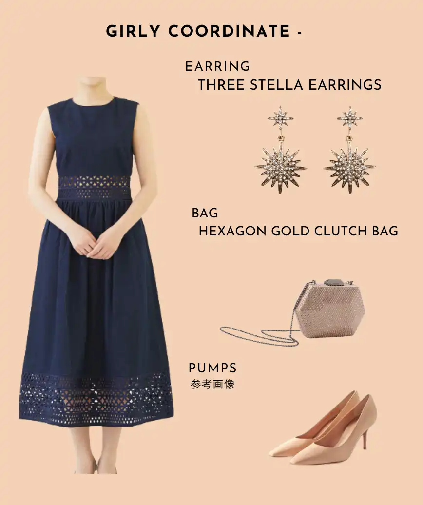 おすすめのアイテムコーディネートをご紹介！-GIRLY　COORDINATE-コーディネートアイテムはページ下部より商品をご覧いただけます！※パンプスは参考画像です