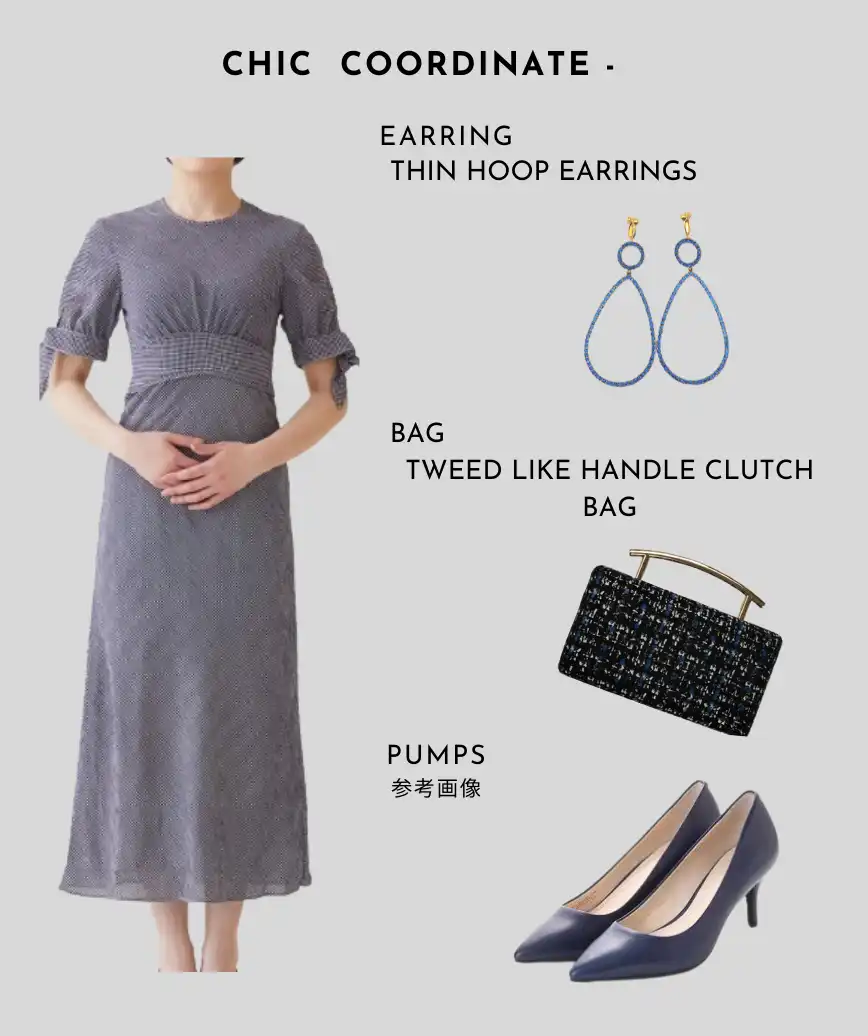 おすすめのアイテムコーディネートをご紹介！-CHIC COORDINATE-コーディネートアイテムはページ下部より商品をご覧いただけます！※パンプスは参考画像です