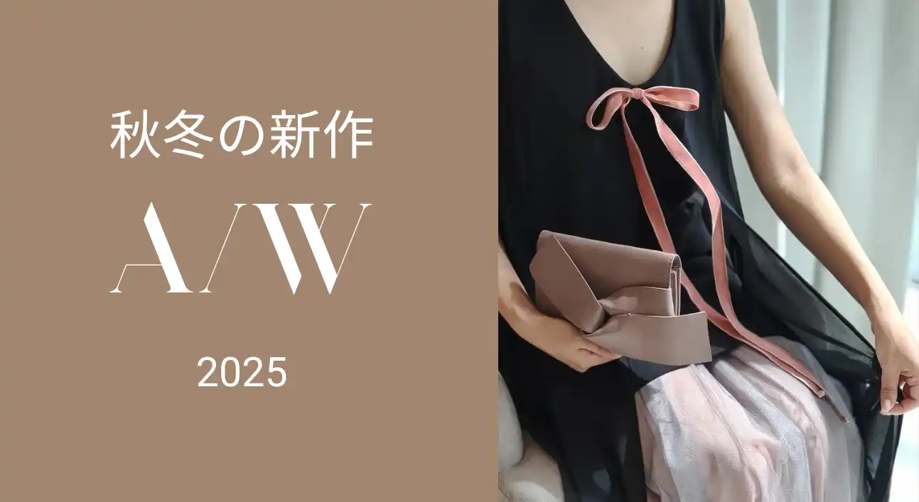 結婚式参列に 秋冬の レンタルパーティードレス