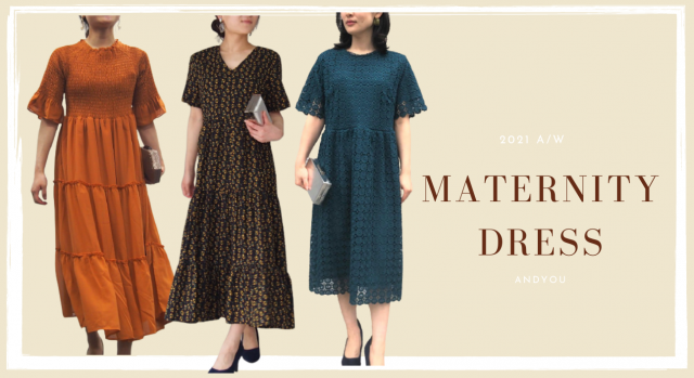 華やかなパーティドレスはandyou Dressing Room 結婚式 二次会 パーティ レンタルドレス